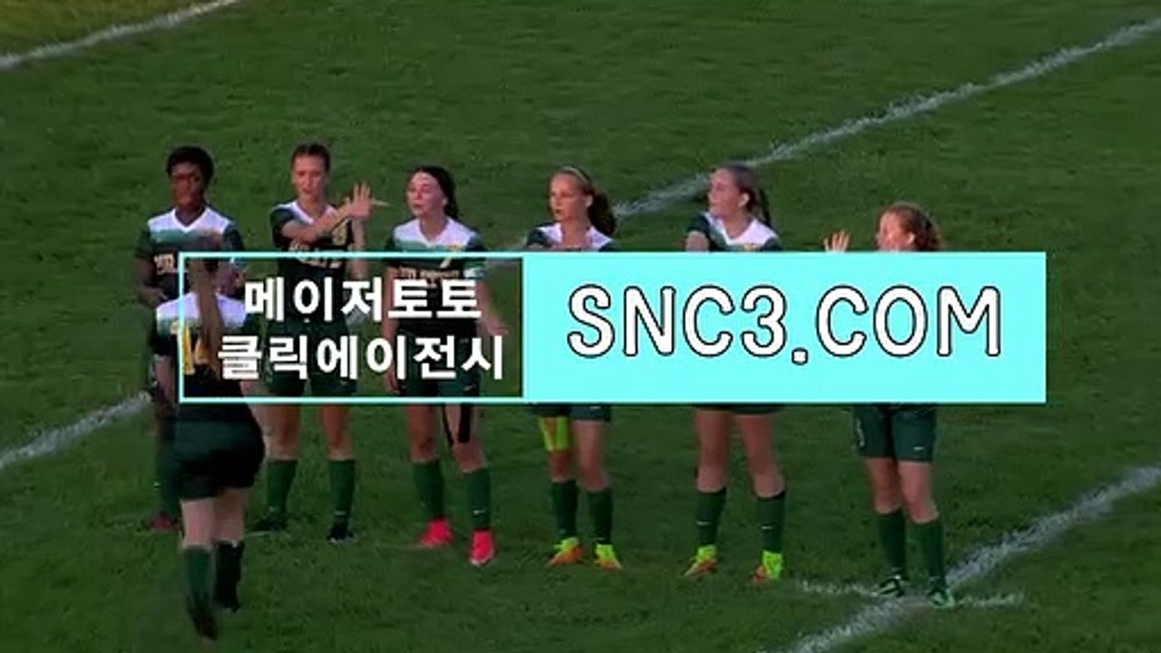 TOTOCLICK【ＳＮＣ３。ＣＯＭ】토토카톡 스포츠분석픽