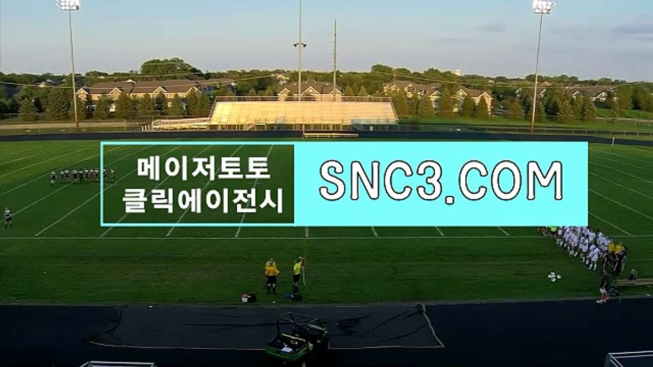 축구토토일정【ＳＮＣ３。ＣＯＭ】CLICKTOTO충전 메이저놀이터