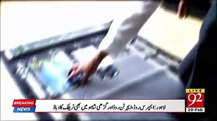 Khana khaba ka rukh btane wali ja e namaz