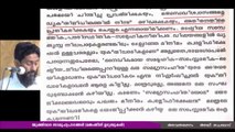 YUKTHIVADI FREETHINKERS YUKTHIVADAM PARINAMAM ATHEIST KERALA SCIENTIFIC THINKERS MALAYALAM പരിണാമം