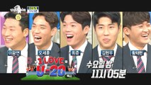 [RADIO STAR] 라디오스타 Preview ep.624 20190703