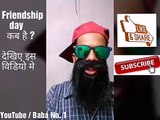 friendship day date 2019, friendship day real date, friendship day kab hai, friendship day ki date