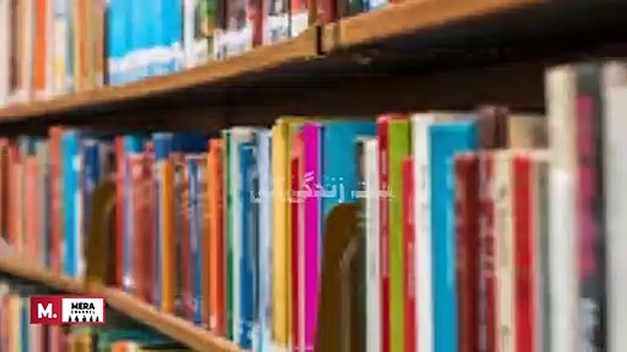 کتابیں اور زندگی