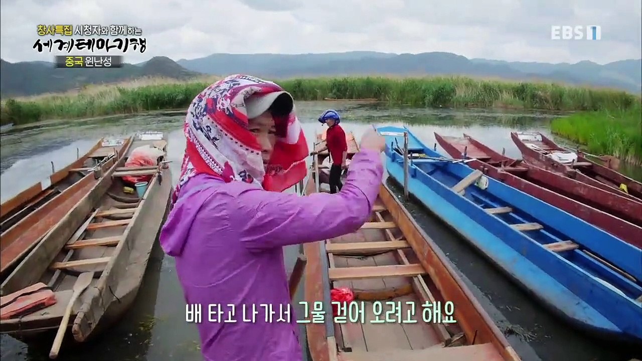 세계테마기행 - '창사특집' 시청자와 함께하는 1부- 둘이라서 좋은 중국 윈난성_#003