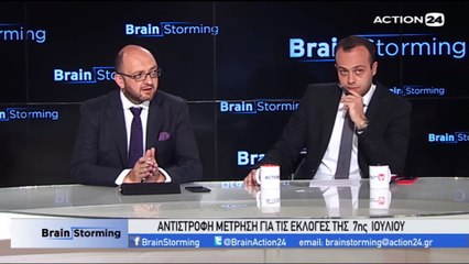 Brainstorming 28-6-2019