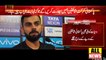 ویرات کوہلی کا پاکستانی کرکٹ شائقین کے لئے اہم پیغام | CWC19 | World Cup 2019 | Cricket News | Verat Koli