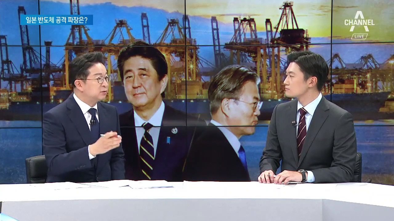 일본 수출 규제 파장…‘경제 보복’ 조치 의도는?