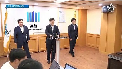 증거 89개·그러나 ‘시신 없는 살인’…“고유정 중형 피하나” 우려