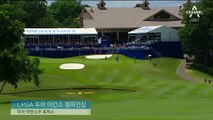 박성현, 아칸소 챔피언십 우승…세계 1위 복귀