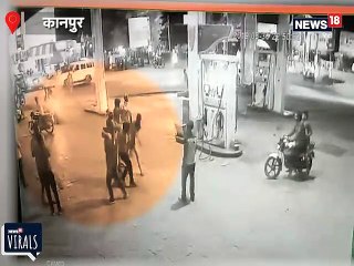 फटा नोट लेने से मना करने पर कर्मचारी की जमकर पिटाई, गुंडई CCTV में कैद