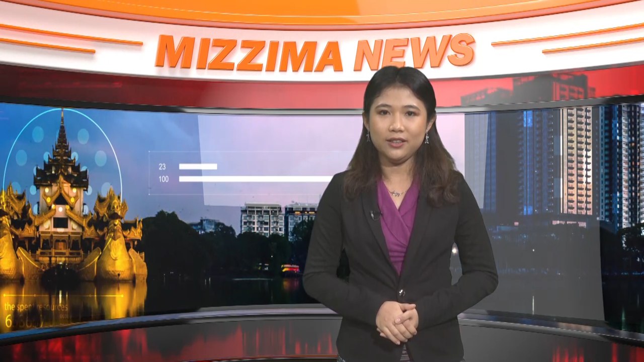 ဇူလိုင္ ၁ ရက္ေန႔ Mizzima TV News