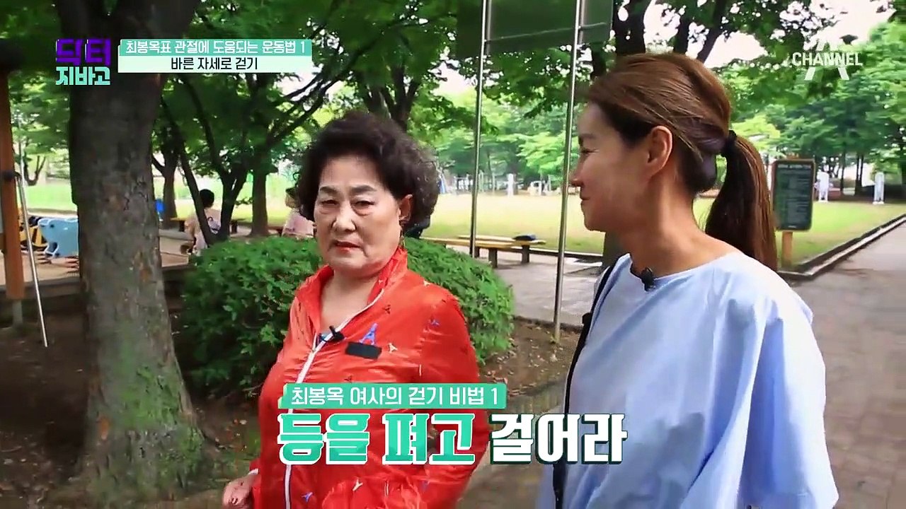 딸, 이승신을 이긴 엄마의 관절 건강 비결?! 관절에 도움되는 일상 운동법은?!