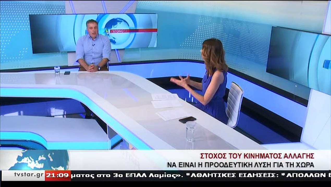 Ο υποψήφιος βουλευτής ΚΙΝΑΛ ΦΘΙΩΤΙΔΑΣ, Γ. ΣΤΑΥΡ...