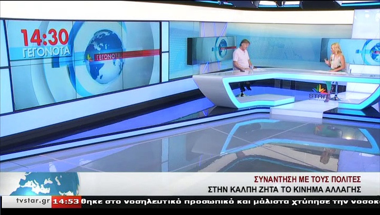 Ο υποψήφιος βουλευτής ΚΙΝΑΛ ΦΘΙΩΤΙΔΑΣ, Ν, ΤΣΩΝΗ...