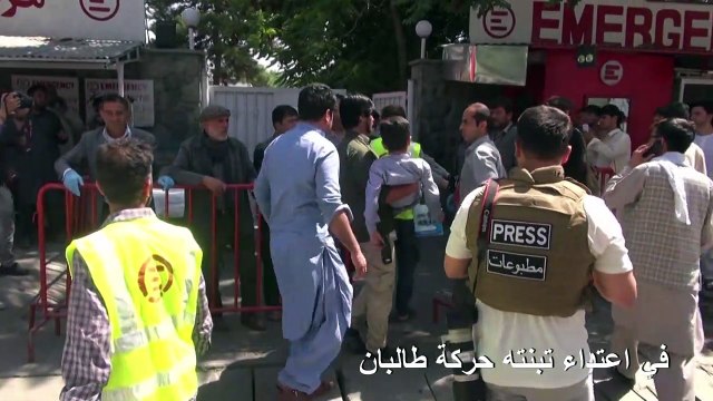 قتيل ونحو مئة جريح باعتداء لطالبان في كابول