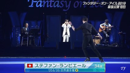 FaOI2019 in Makuhari(Day 1) Stéphane Lambiel - I Love You