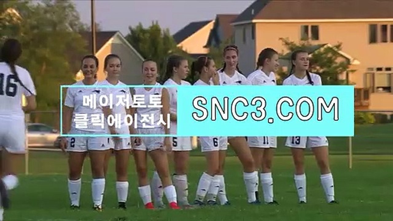 먹튀없는사이트【ＳＮＣ３。ＣＯＭ】파워사다리사이트 주식배당률