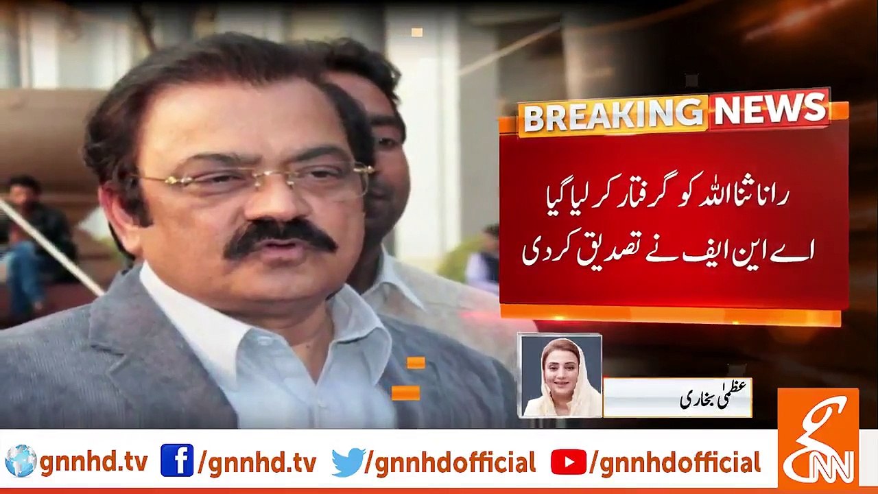 PMLN's Azma Bukhari responds on Rana Sanaullah arrest
