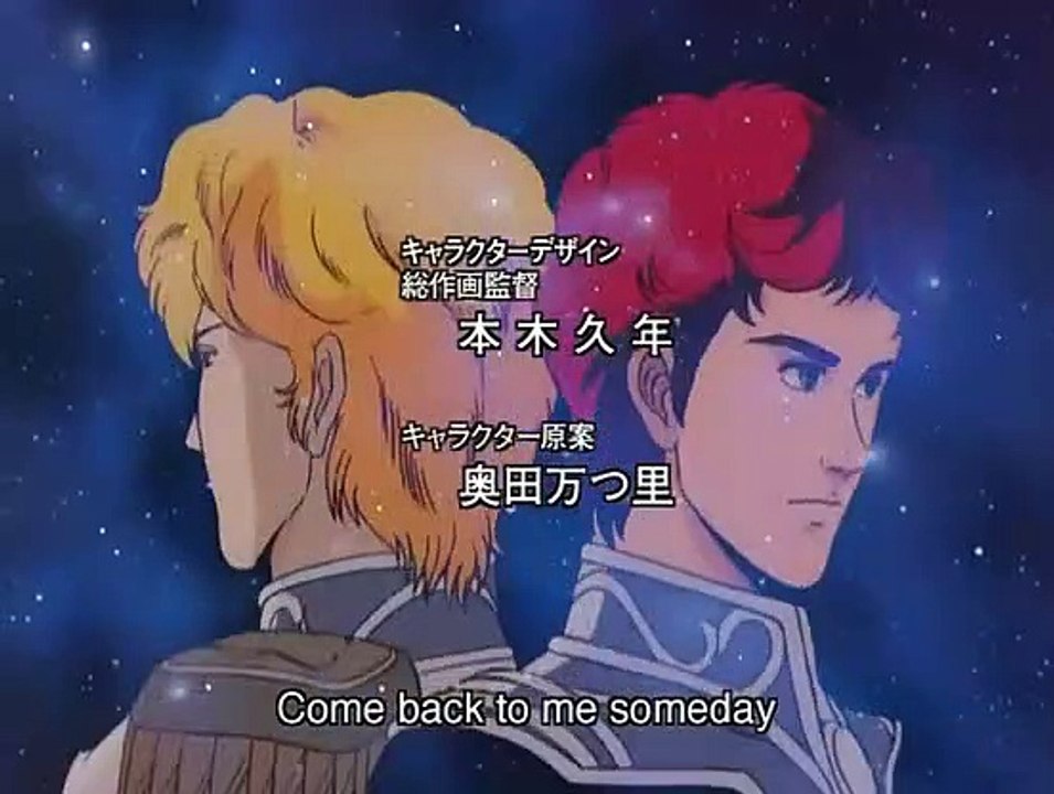 0910.18 銀河英雄伝説 LOGH 013 銀河英雄伝説 第13話 Legend of the Galactic Heroes - 動画