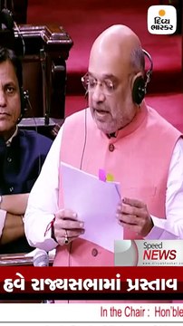 Speed News: ભારે વરસાદથી મુંબઈ બેહાલ, 10 વર્ષનો રેકોર્ડ તોડ્યો