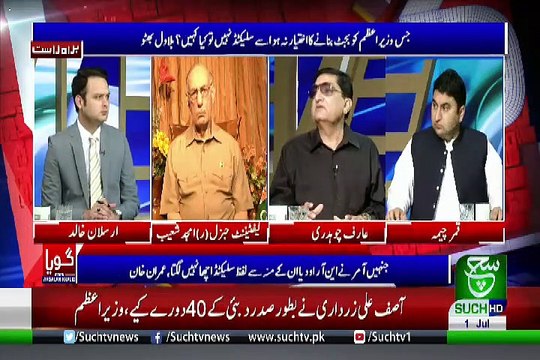 GOYA with Arslan Khalid – 1st July 2019