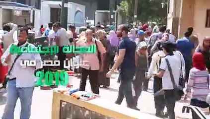 لازم نفهم.. أسباب ترشيد دعم المواد البترولية والطبقات المستفيدة