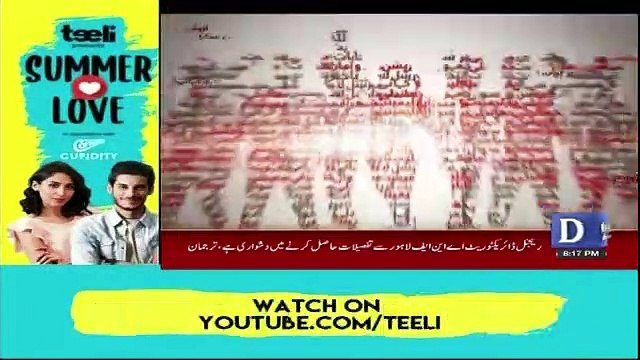 News Wise – 1st July 2019