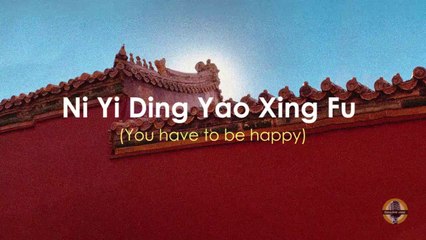 Ni Yi Ding Yao Xing Fu (You have to be happy) Karaoke