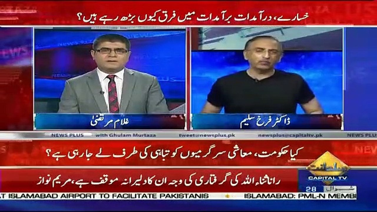 News Plus – 1st July 2019