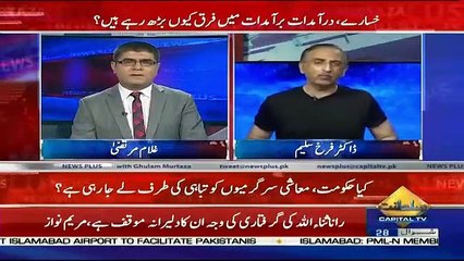 News Plus – 1st July 2019