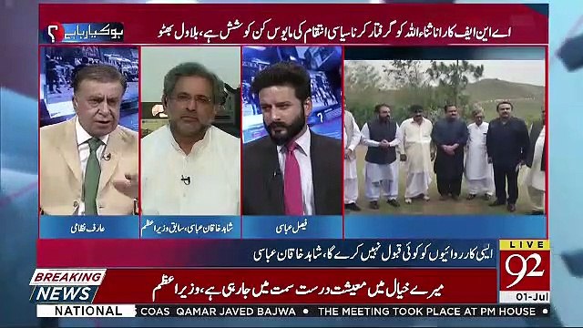 Siasatdanon Ko Dabakar Ya Lalach Dekar Unki Wafadarian Badalna Karna Mulkon Ki Tabahi Ka Bayes Banta Hai-Shahid Khaqan