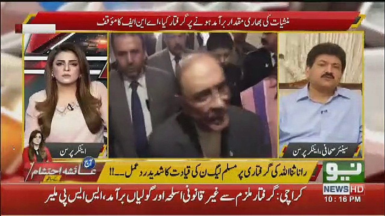 Hamid Mir Response On Why Asif Zardari's Interview With Him Was Stopped From Broadcasting..