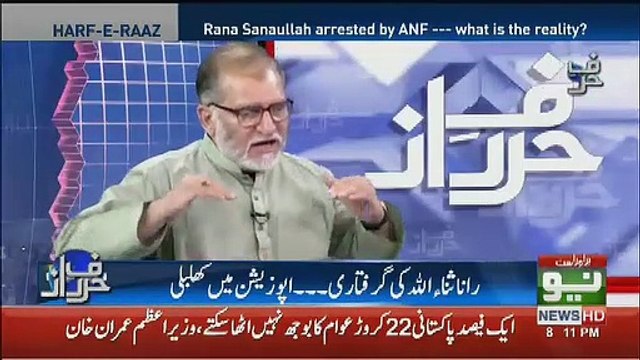 Orya Maqbool Jaan Response On Timing Of Rana Sanaullah's Arrest..