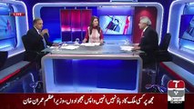 PM Imran Khan Ko Mis Guide Kia Jaraha Hai.. Amir Mateen On Imran Khan'sI Interview