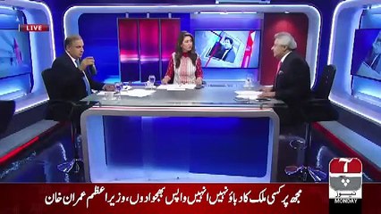 Download Video: PM Imran Khan Ko Mis Guide Kia Jaraha Hai.. Amir Mateen On Imran Khan'sI Interview