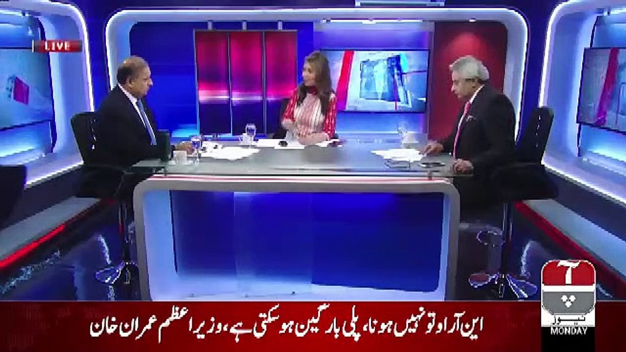 Agar Apko Jhoot Bol Kar Hukumarani Karni Hai To Karen Lekin.. Rauf Klasra