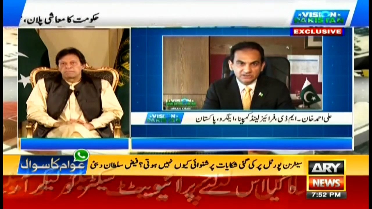 PM Imran Khan talks exclusively to ARY News about ‘Vision Pakistan’