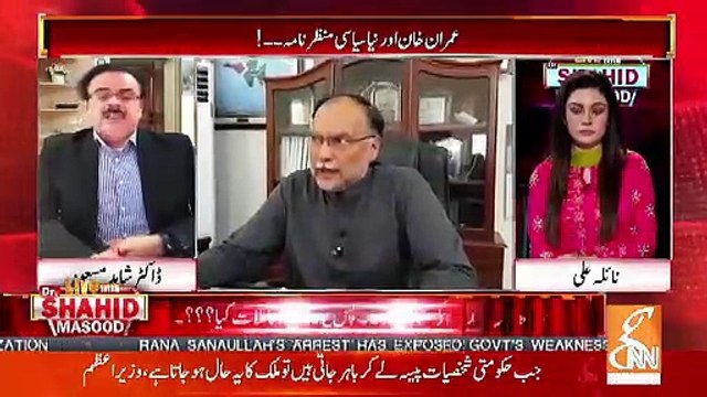 Ishaq Dar Abhi Tak Senator Hain..Dr Shahid