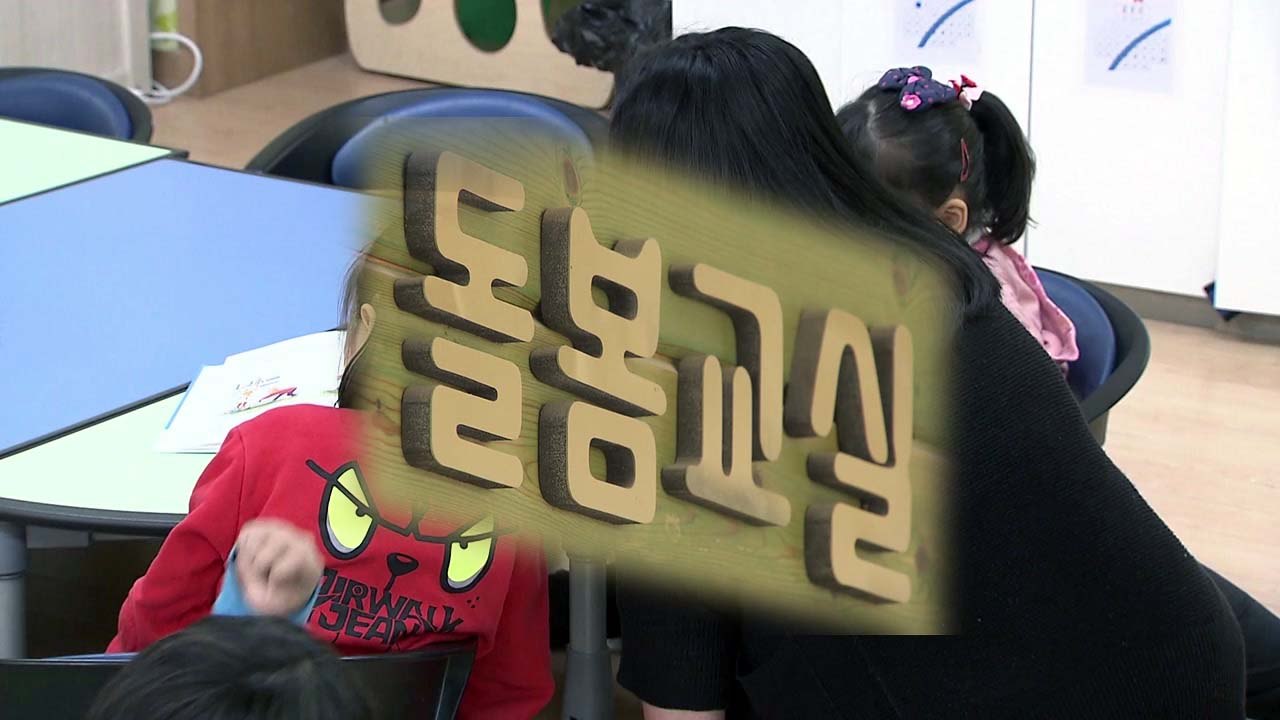 학교비정규직 파업 급식·돌봄 우려..."파업 미참여 인원 불편 최소화" / YTN