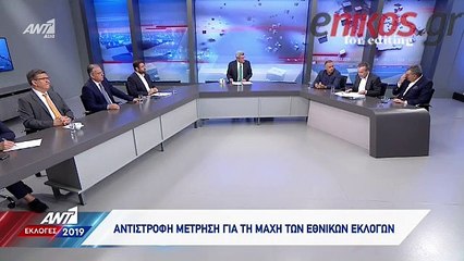 Κόντρα Ζαχαριάδη-Μπογιόπουλου