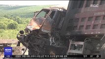 [이 시각 세계] '백두산 가려다 참변'…3중 충돌로 44명 사상