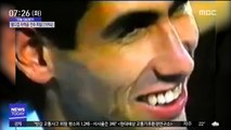 [오늘 다시보기] 월드컵 자책골 선수 피살(1994)