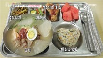 [LIVING] Busan Traditional school lunch~ ,생방송 오늘 아침 20190702