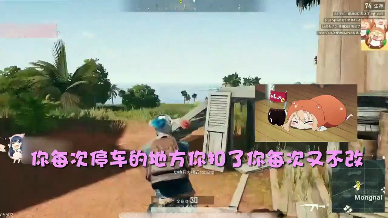 绝地求生团团：小团团闺蜜嘲笑别人不会停车，自己却违规停车被扣分！