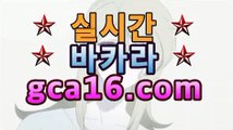 온라인카지노﹄-솔레어카지노- 룰렛 게임 다운로드『Gca16.c0m』바카라사이트추천- ( gca16.com★☆★銅) -바카라사이트추천 인터넷바카라사이트 온라인바카라사이트추천 온라인카지노사이트추천 인터넷카지노사이트추천https://www.cod-agent.com온라인카지노﹄-솔레어카지노- 룰렛 게임 다운로드『Gca16.c0m』