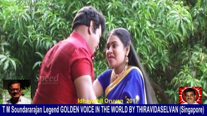 Idhayathil Oruvan   2017  T M Soundararajan Legend   son  TMS  Selvakumar  song  6