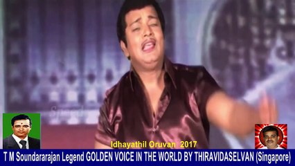 Idhayathil Oruvan   2017  T M Soundararajan Legend   son  TMS  Selvakumar  song  7