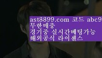 라이센서등록토토사이트   *️⃣ 야구선수 @,.@ ast8899.com ▶ 코드: ABC6◀  드래곤토토 @,.@ 해외축구중계방송 @,.@ 스포츠토토일정 @,.@ 검증놀이터 @,.@ 스포츠토토일정   *️⃣ 라이센서등록토토사이트