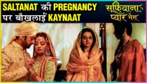 Kaynaat Gets ANGRY By Knowing Saltanat Is PREGNANT With Zaroon's Child | Sufiyana Pyaar Mera