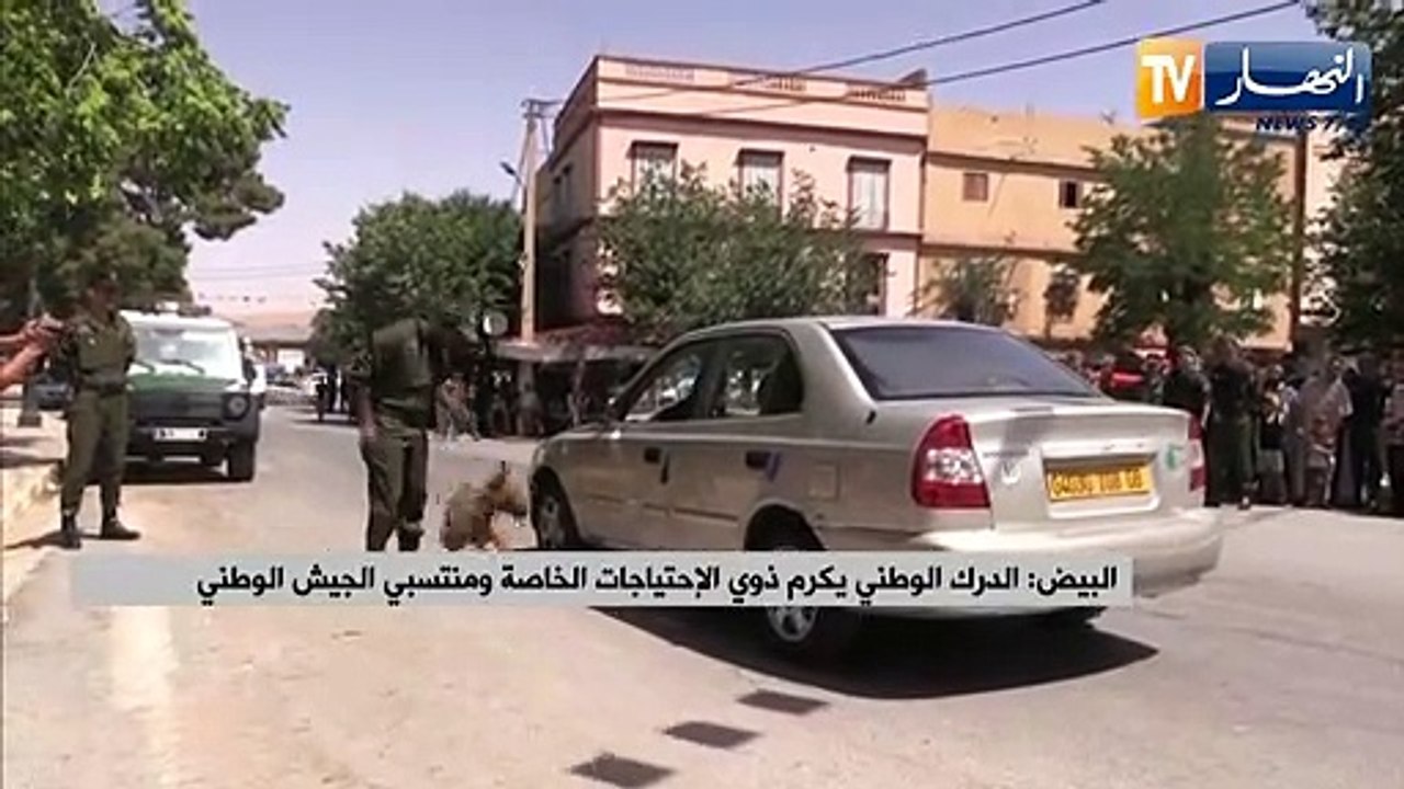 البيض: الدرك الوطني يكرم ذوي الإحتياجات الخاصة ومنتسبي الجيش الوطني